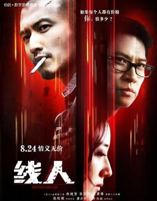 台湾圣约翰科技大学文凭毕业证怎么买高仿